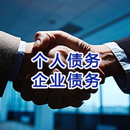 潭牛镇追债公司