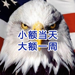 潭牛镇要账公司